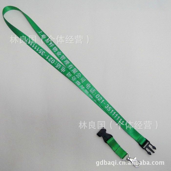 厂家制1.5CM绿色带插扣证件吊绳/胸卡挂绳/单面印刷