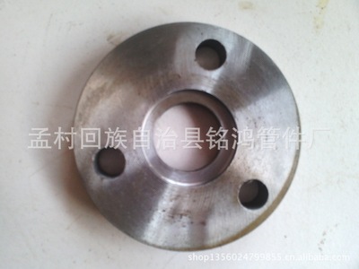 wholesale Mengcun Special-shaped flange