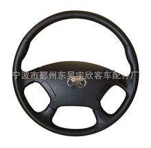 宁波供应450注塑方向盘 叉车方向盘 通用微型汽车方向盘