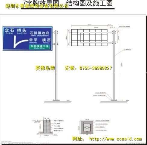 深圳赛德专业生产驾校考场标志牌杆监控立杆4米5米标牌杆非标定制