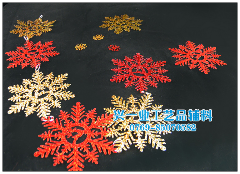 酒店 橱窗装饰大雪花亮片串  85mm镭射彩色雪花11片