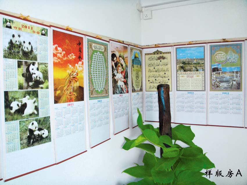 供应2026年外贸仿藤挂历印刷 厂家直营 量大从优精装复古风格