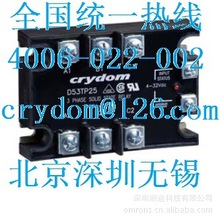 无触点接触器A53TP50D三相固态继电器SSR快达固态继电器Crydom