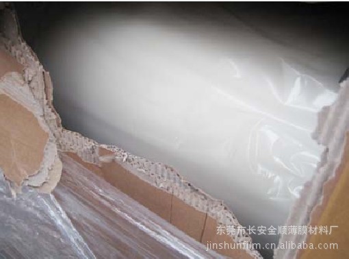 供应彩屏系列扩散膜