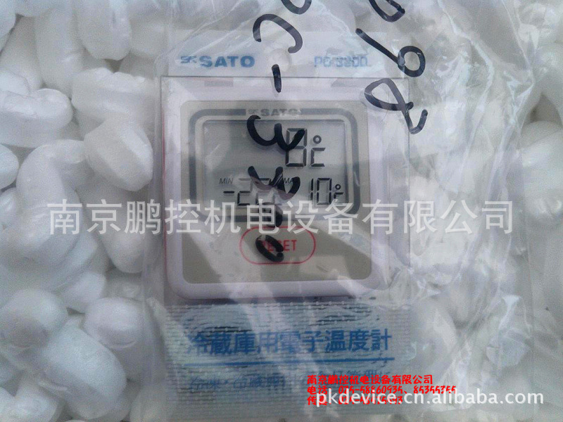 日本SATO佐藤温度計 PC-3300