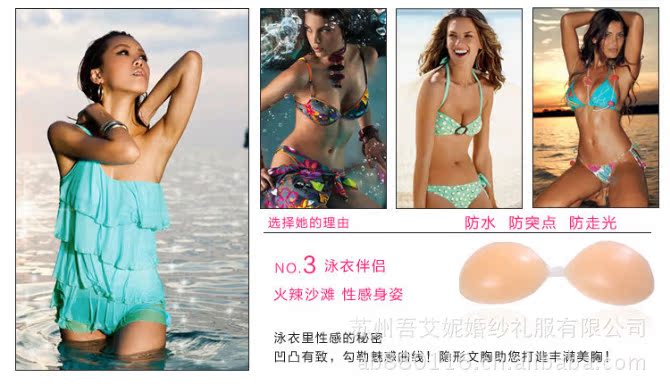 Soutien-gorge discret jeunes femmes LILYMODA - Ref 783878 Image 8