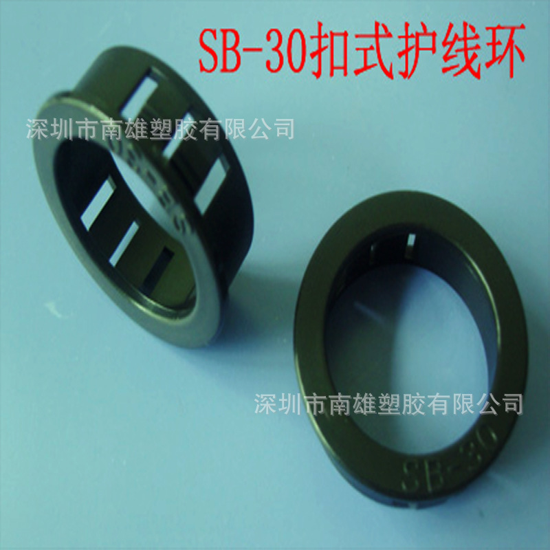 专业注塑SB-30 环保尼龙黑色扣式塑料护线圈   塑胶圈