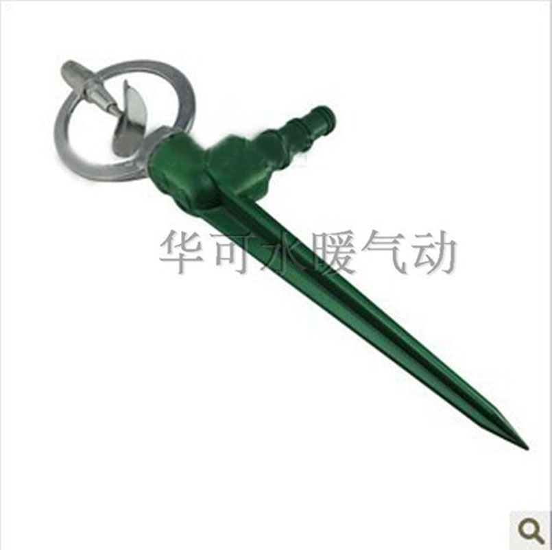 华可合金雨状碟形喷头 带地插 插针 草坪喷头 园艺用品 喷灌 喷泉