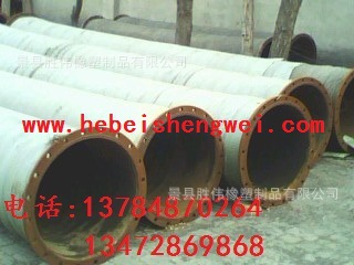 供应泥浆管 泥浆软管 大口径泥浆管 大口径泥浆软管