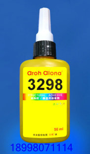 3298�Y���z �/�F�z ƽ��/�԰��z �ǻ���z 50ml