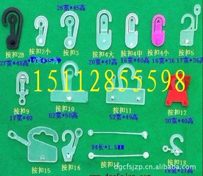 东莞生产黑色挂钩塑料袜钩黑色袜勾三角扣塑胶