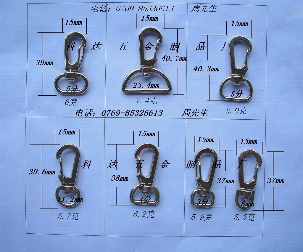 厂家现货批发环保狗扣 合金扣 勾扣 合金钩扣 各种规格齐全