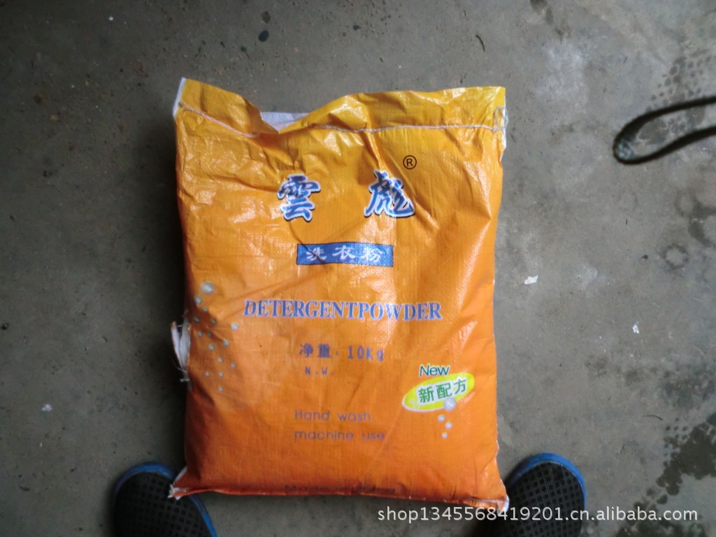 厂家洗衣粉 多用途通用型洗涤剂 洗衣粉 OEM各种粉体代加工