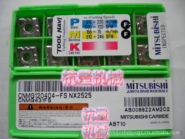 CNMG120404-FS NX2525 数控刀片/数控刀具 刀片