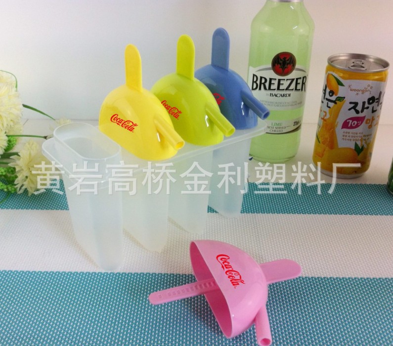 5390 印可口可乐