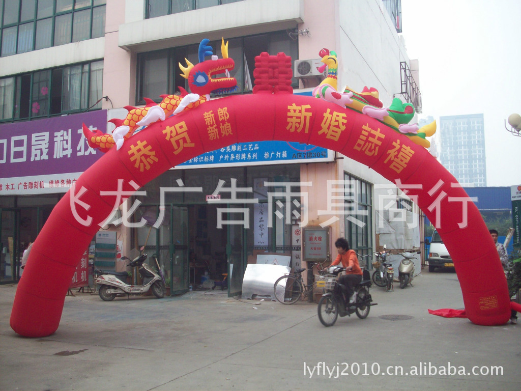 厂家直销电动车药品化妆品彩虹门 金狮吉象充气拱门气模异型气模