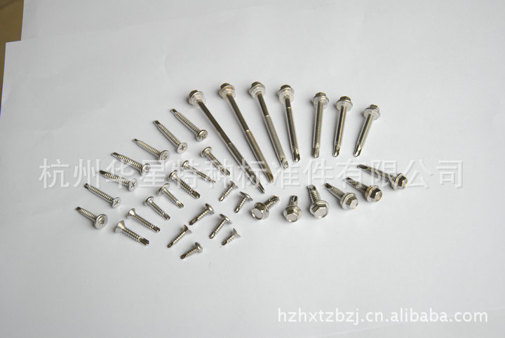 厂家供应内六角自钻自攻螺丝 异形自钻自攻螺丝 钻尾自攻自钻螺丝