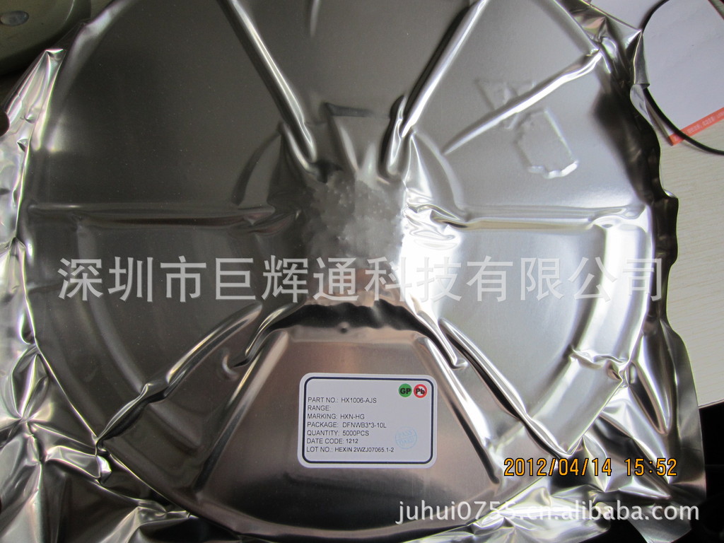 原厂直供DC-DC降压IC HX1006-AJS HX1106 样品支持 价格优势