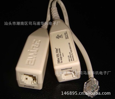 供应ADSL分离器,库存进口各种防雷ADSL分离器,ADSL filter|ru