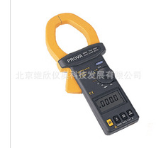 ֱQαPROVA2000\PROVA2003(ЧֵQ