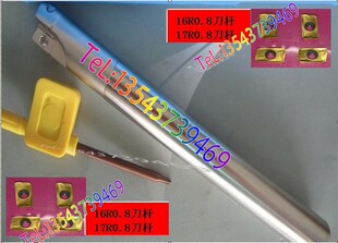 16R0.8���U 17R0.8���U 1135��Ƭ���U ㊵��U