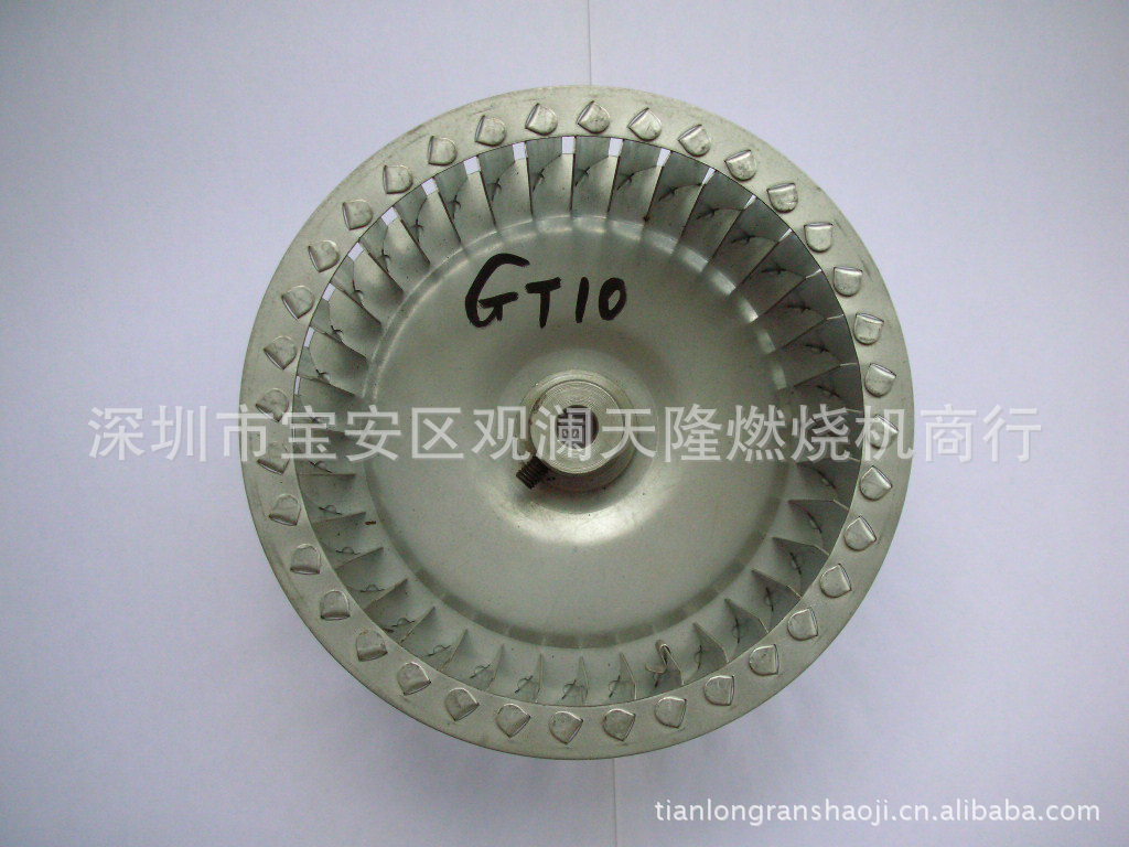 销售GENTON格通牌GT5燃烧机叶轮
