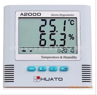 华图A2000TS温湿度计 可设置上下限温湿度报警（内置）