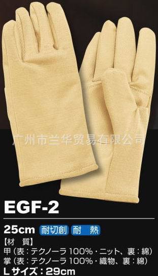 ձԭװ ۽ Technora и ͸   EGF-2