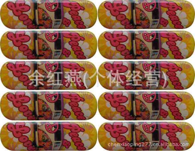 【】进口透明水晶滴胶 PVC水晶滴塑标贴 UV印刷免费设计