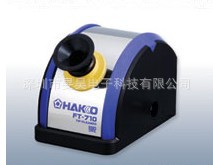 日本原装白光   焊咀清洁器 FT-710  原装正品