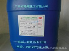 贻顺环保彩色钝化液 金属表面钝化剂 环保钝化剂