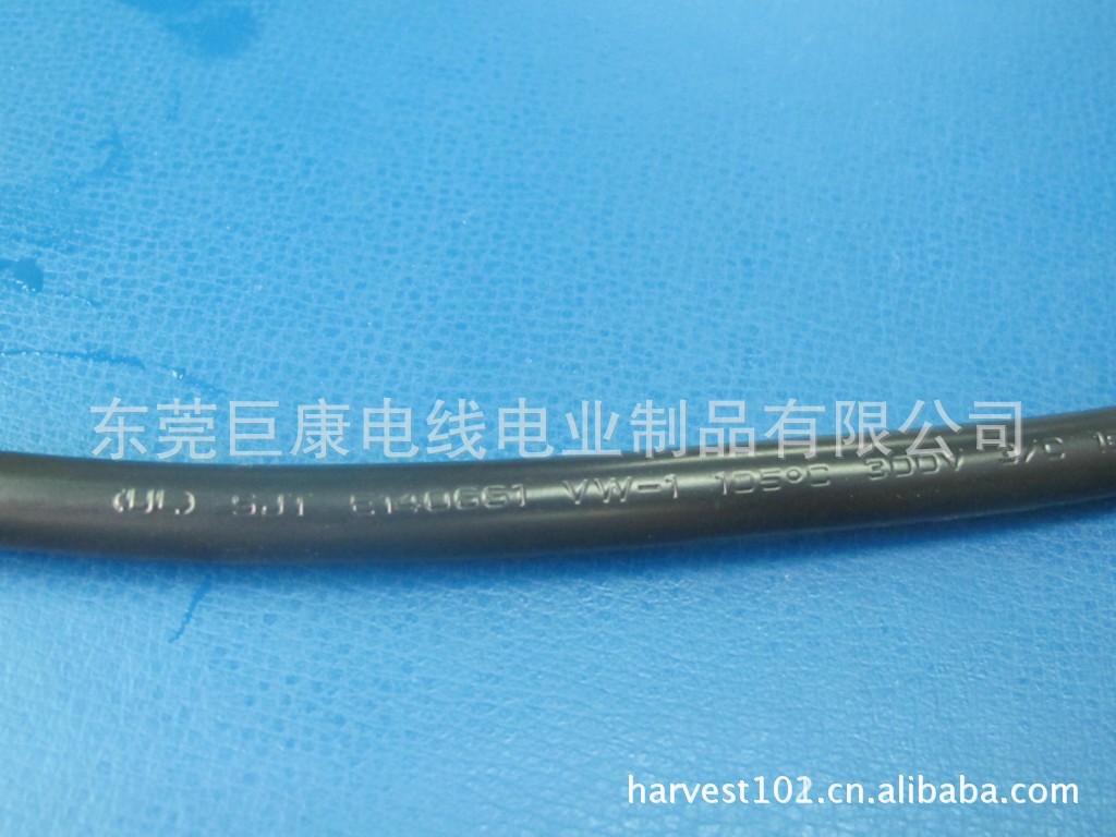 供应吸尘器用线 电机用线 harvest小形电动工具 家电 SVT