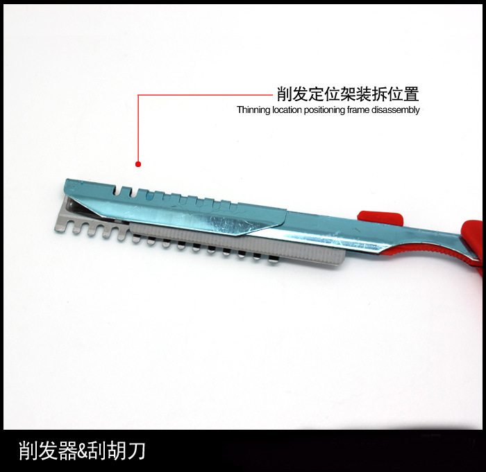 大量批发修眉刀架化妆修眉刀片刀架 影楼刮眉刀架 剃眉刮刀详情5