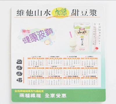 machining customized calendar Refrigerator sticker advertisement household decorate Refrigerator sticker Schedule Message boards Refrigerator sticker