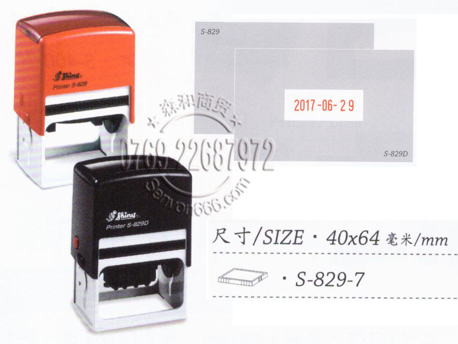 ������ӡ��shinyS-829Dӡ�� 64*40MM�ɵ���ī����ӡ�²�������