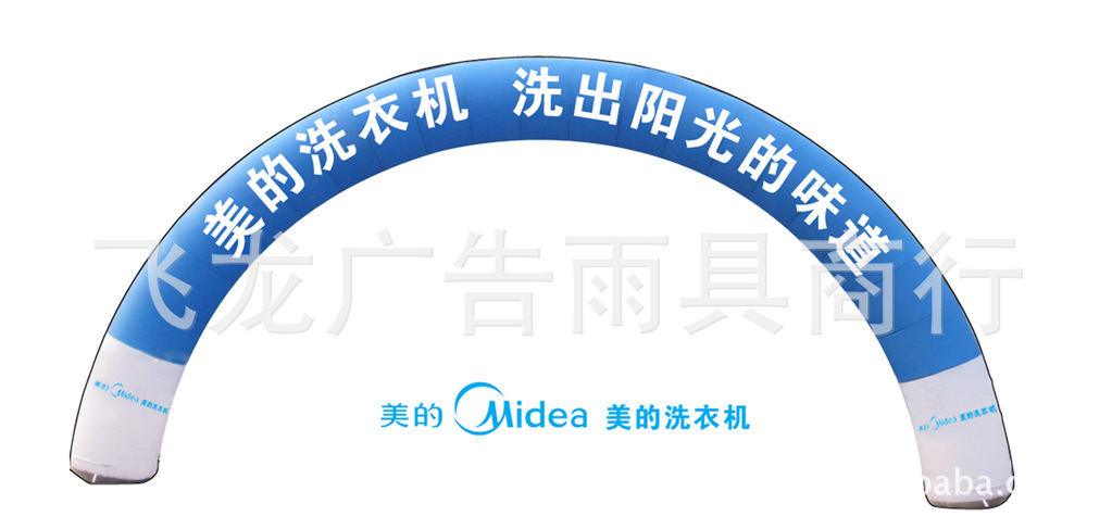 充气拱门彩虹门广告气模开业活动必备气模活动促销金狮气模批发