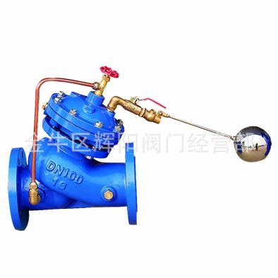 供应 上海，天津阀门，自贡，多功能遥控浮球阀