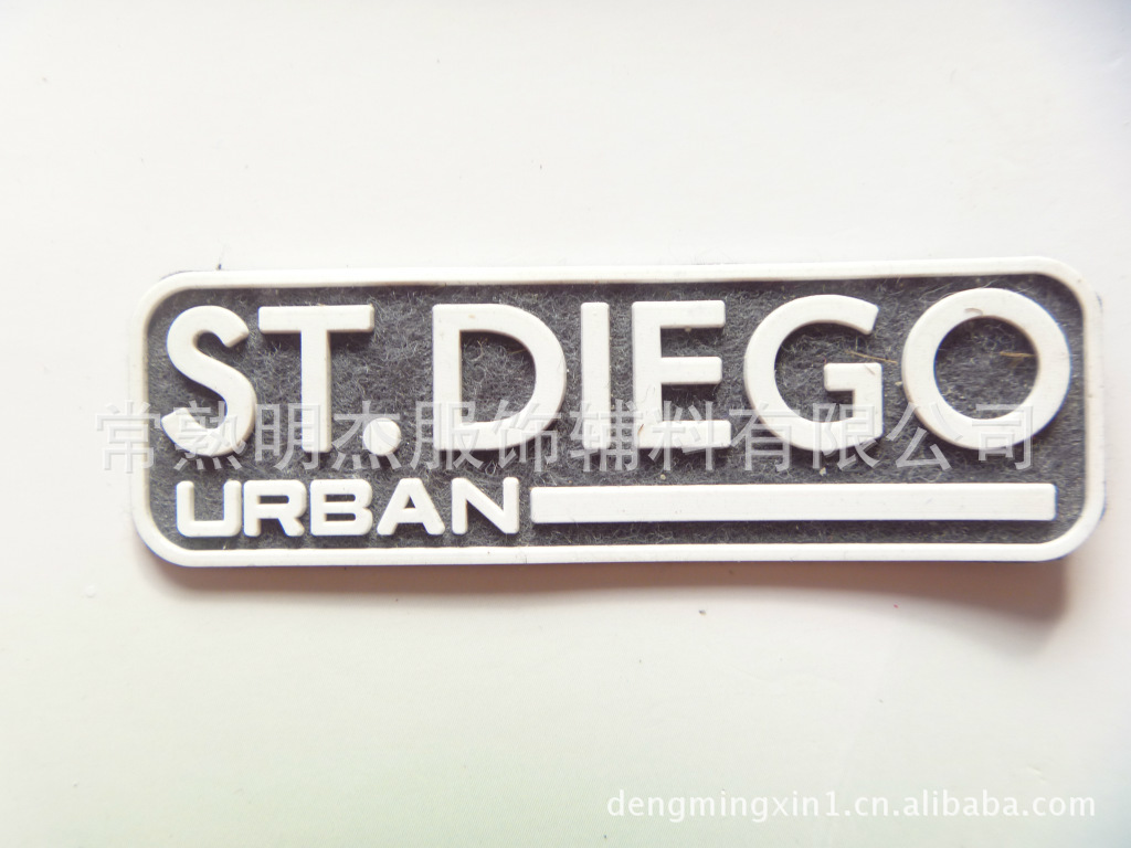 供应品牌高品质【硅胶压花标】