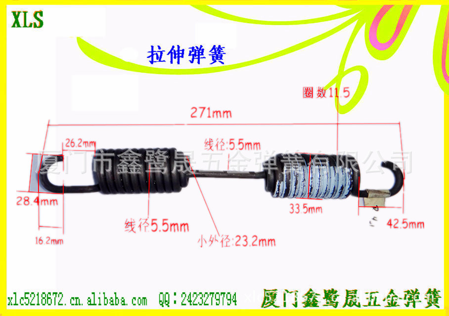 拉簧/拉伸弹簧--由弹簧厂直销供应