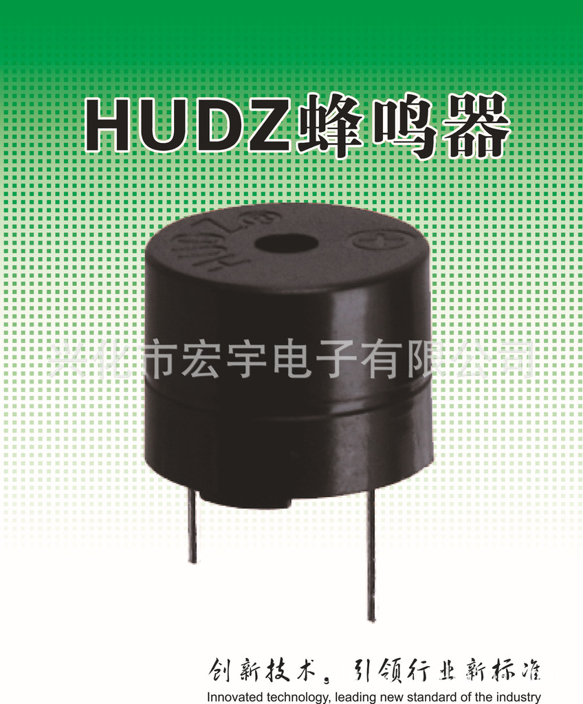 供应：电磁式有源3v5v12v36v分体蜂鸣器（厂家）防水耐用