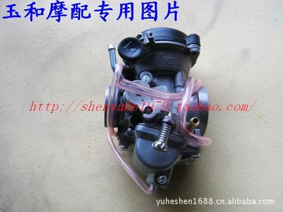 Suzuki Haojue EN125-2 Suzuki drilling leopard HJ125-R A Micoud Motorcycle carburetor