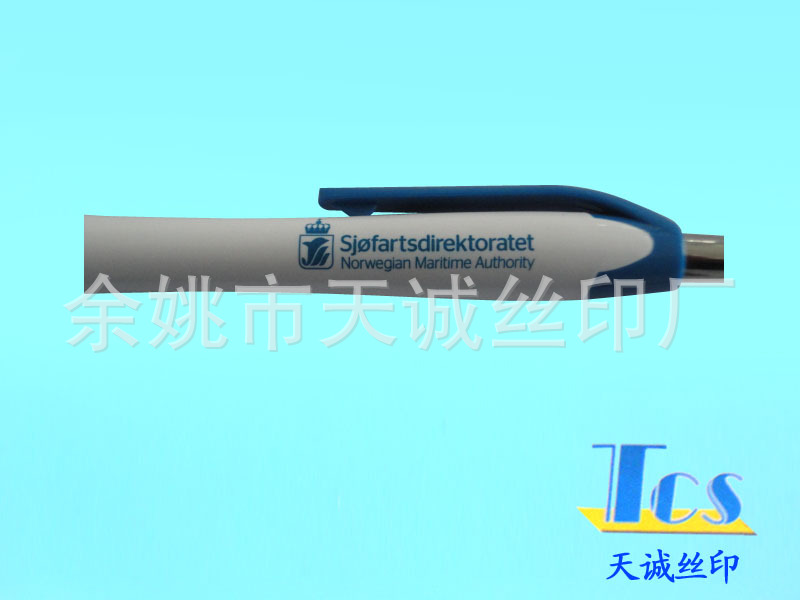 厂家供应ABS材质塑胶电子产品丝印 圆面丝印