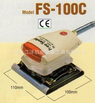 FS-100C,日本“日东”“NITTO”气动打磨机FS-100C