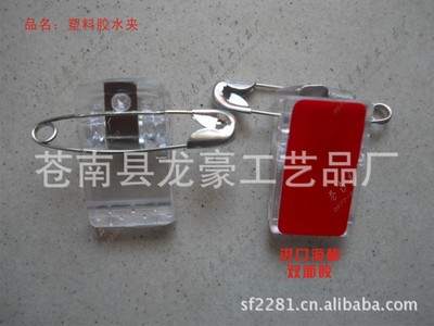 supply Plastic Glue clip Work permits clip ID Badge Holder Stick Gum Clamp