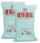 厂家直销热稳定剂润滑剂硬脂酸钡