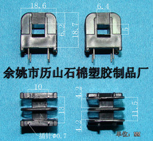 UU16滤波电感器骨架，UF16滤波电感器骨架