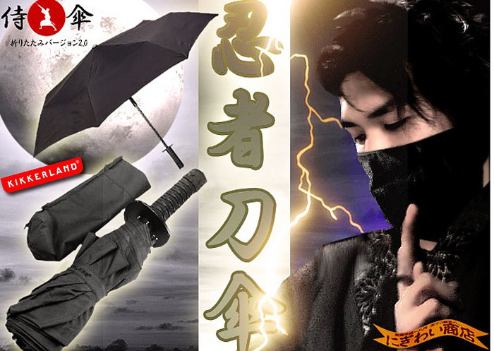 厂家直销 供应创意武士刀伞 三折武士刀 方便携带 防身 武士刀伞3