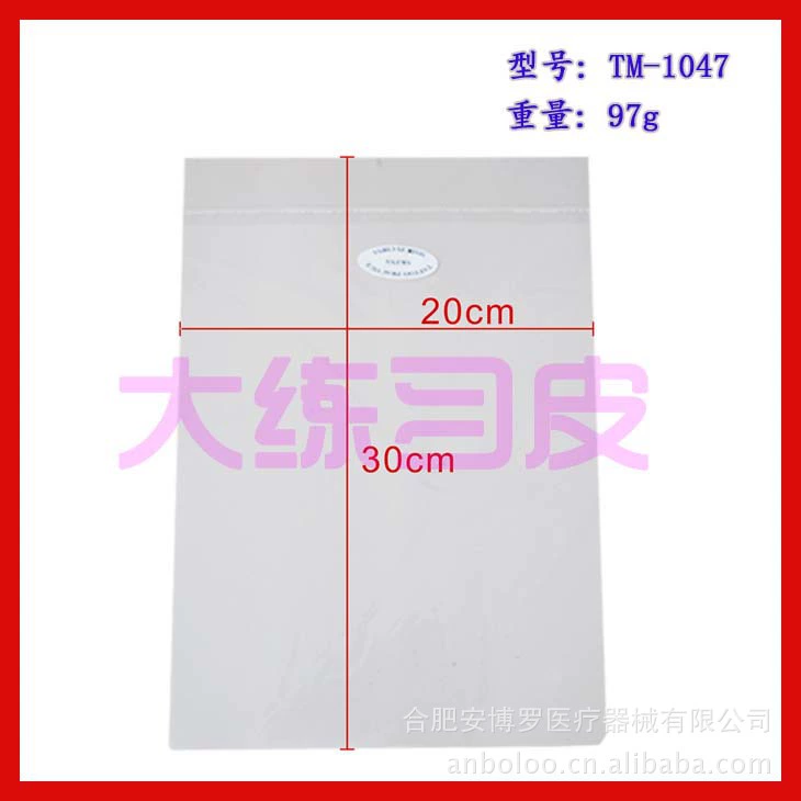 Practice Tattoo Skin Pad, Blank Synthetic Leather 20×30 cm, Double-Sided for Eyebrow & Lip Training