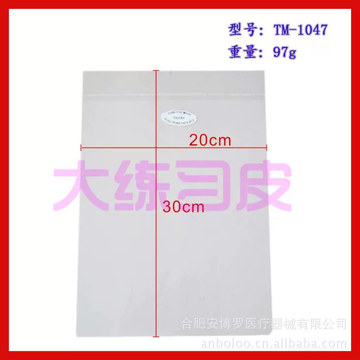Practice Tattoo Skin Pad, Blank Synthetic Leather 20×30 cm, Double-Sided for Eyebrow & Lip Training