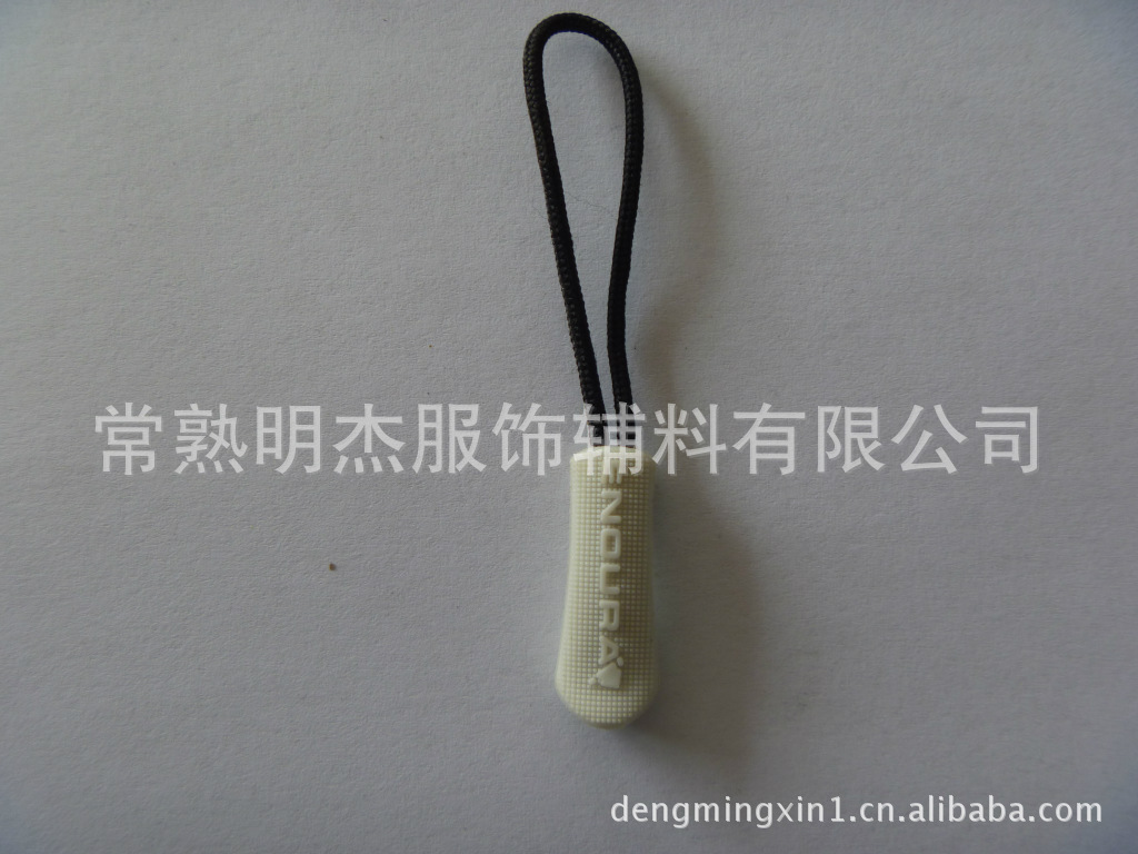 供应PU绳子注塑拉攀、PVC注塑产品，厂家生产，欢迎